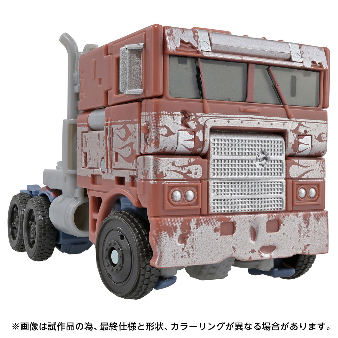 Transformers Studio Series TS-46 Optimus Prime