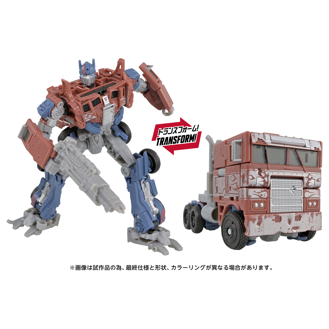 Transformers Studio Series TS-46 Optimus Prime