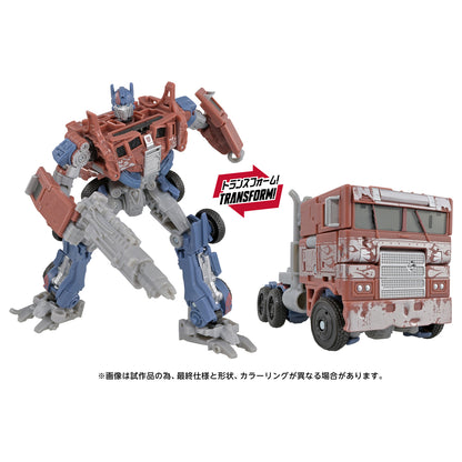 Transformers Studio Series TS-46 Optimus Prime