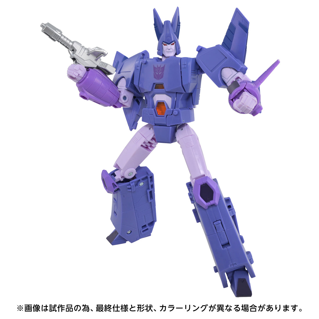 Transformers Studio Series TS-45 Cyclonus
