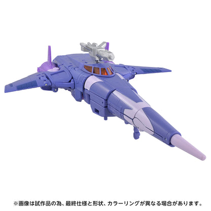 Transformers Studio Series TS-45 Cyclonus