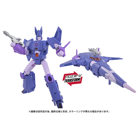 Transformers Studio Series TS-45 Cyclonus