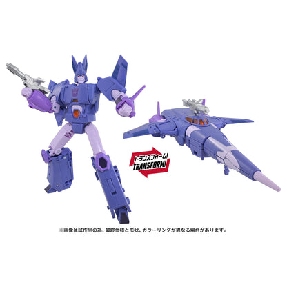 Transformers Studio Series TS-45 Cyclonus