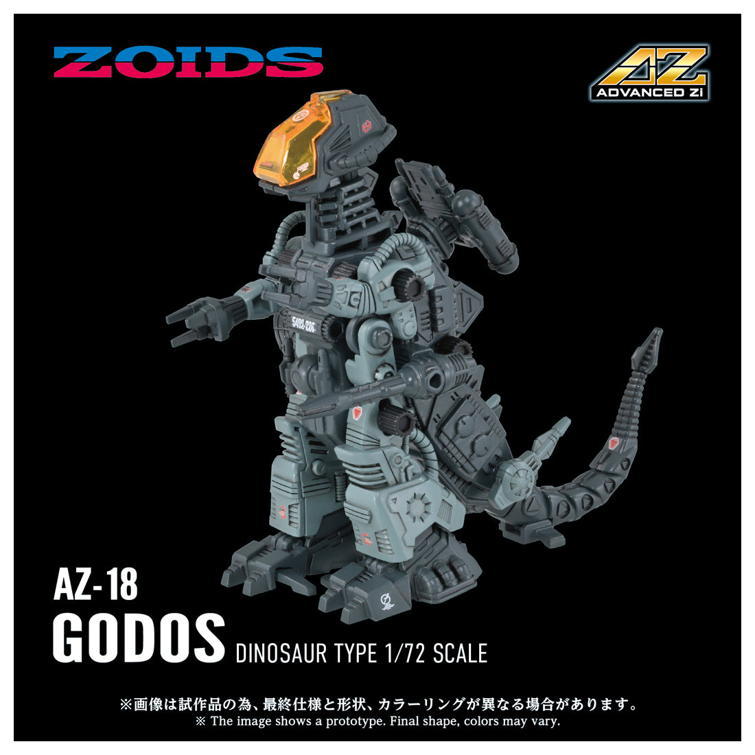 AZ-18 Godos
