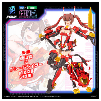 MV-01A 斬山碧 & ブレードライガー DRESS CODE #SCARLET