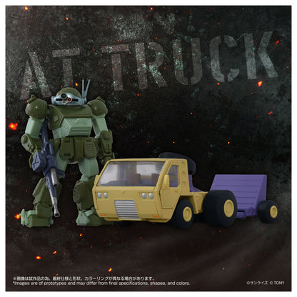 トイライズ ATコレクション10 AT用トラック＆スコープドッグセット