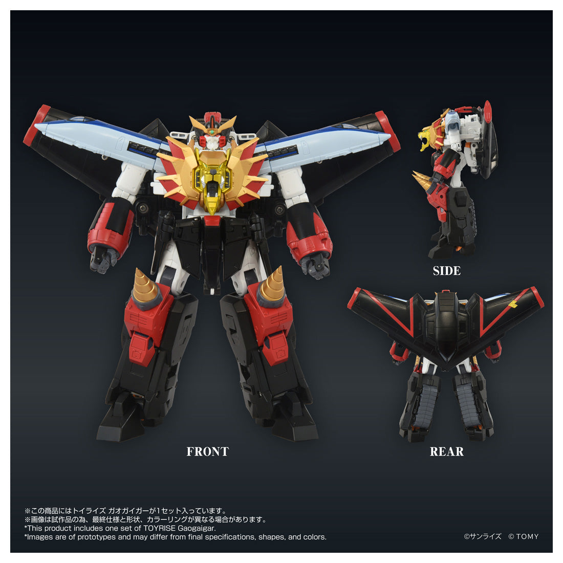 Toyrise Gaogaigar