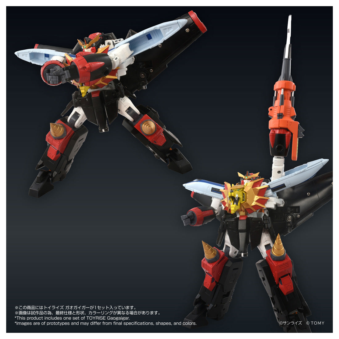 Toyrise Gaogaigar