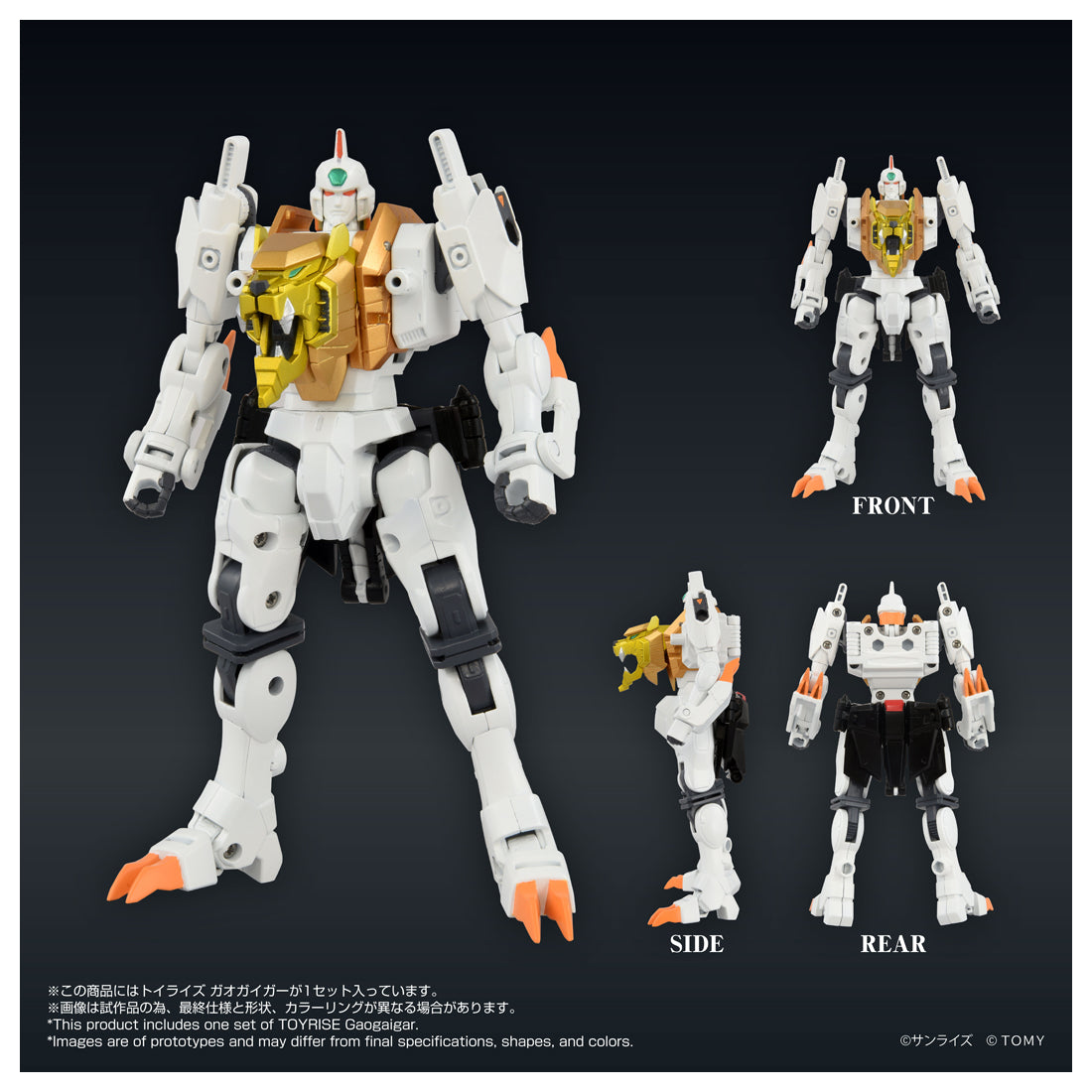 Toyrise Gaogaigar