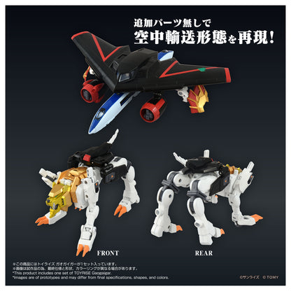 Toyrise Gaogaigar