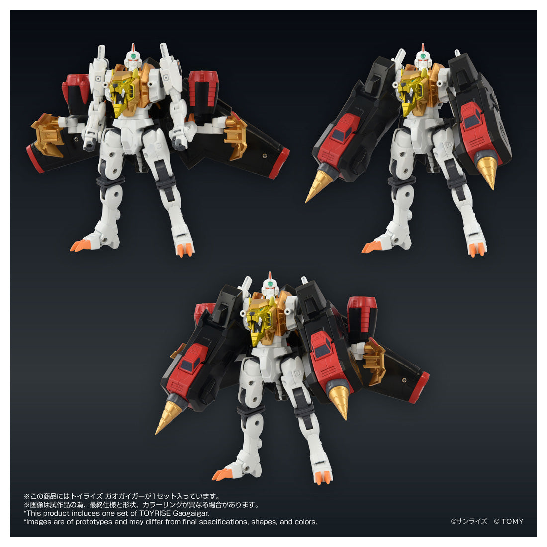Toyrise Gaogaigar