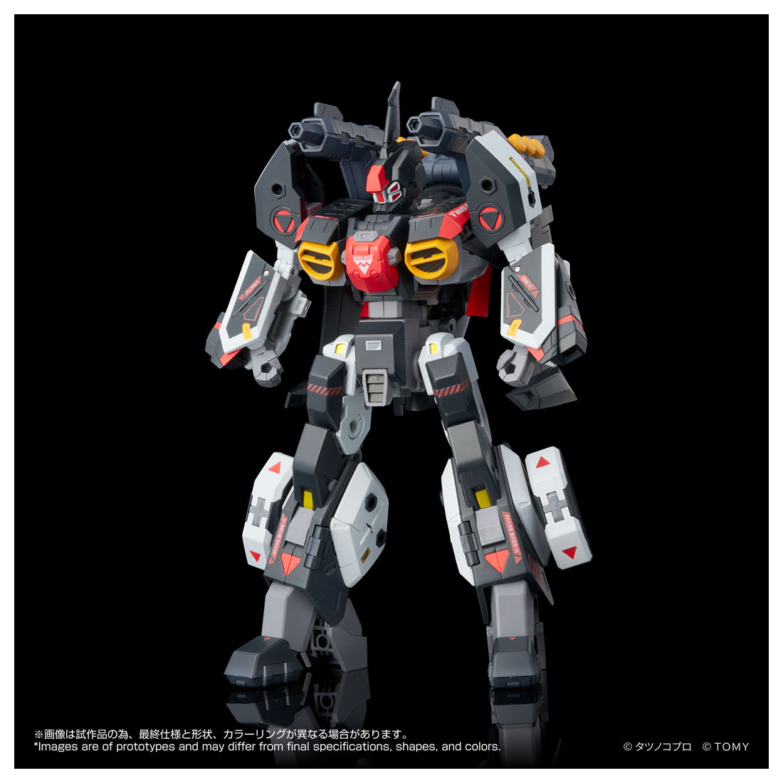 トイライズ AFC-01X α レギオス アルファ