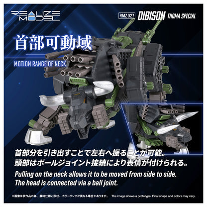 Zoids Realize RMZ-027 Divison Toma specification