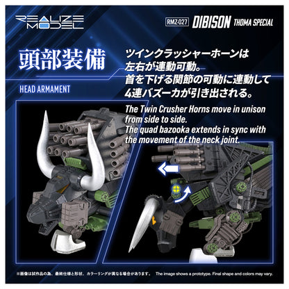 Zoids Realize RMZ-027 Divison Toma specification