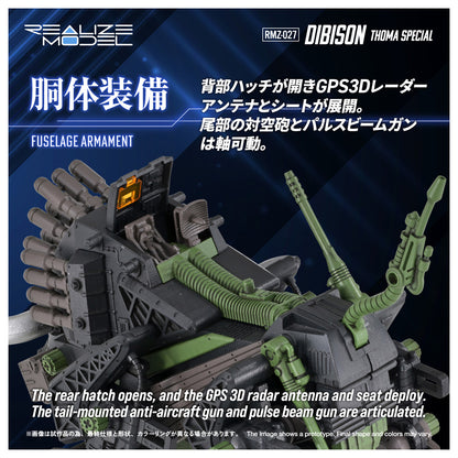 Zoids Realize RMZ-027 Divison Toma specification