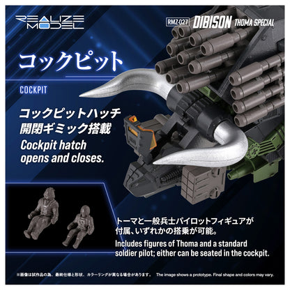Zoids Realize RMZ-027 Divison Toma specification