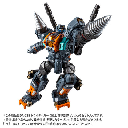 Diaclone DA-128 Tridiger<陸地裝甲部隊Ver.>