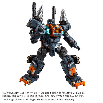 Diaclone DA-128 Tridiger<陸地裝甲部隊Ver.>