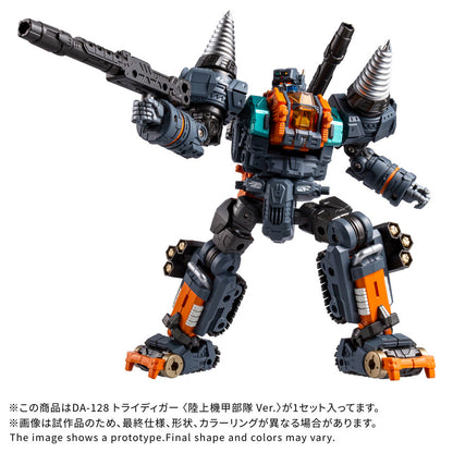 Diaclone DA-128 Tridiger<陸地裝甲部隊Ver.>