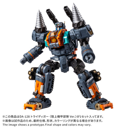Diaclone DA-128 Tridiger<陸地裝甲部隊Ver.>