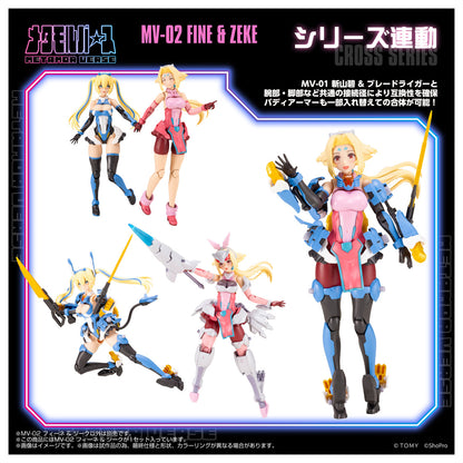 MV-02 Fine & Sieg