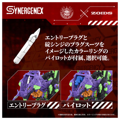 Neon Genesis Evangelion x Zoids T-Spark Xeno Rex Test Type-01