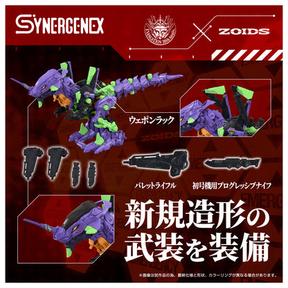 Neon Genesis Evangelion x Zoids T-Spark Xeno Rex Test Type-01