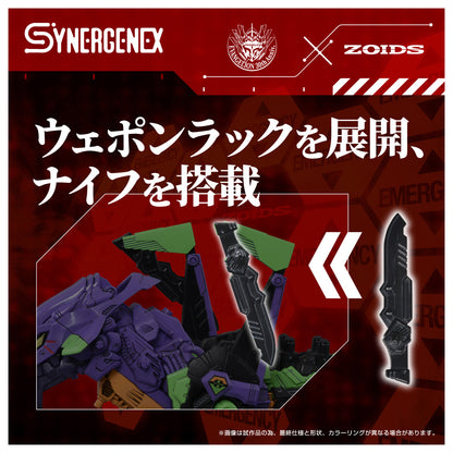 Neon Genesis Evangelion x Zoids T-Spark Xeno Rex Test Type-01