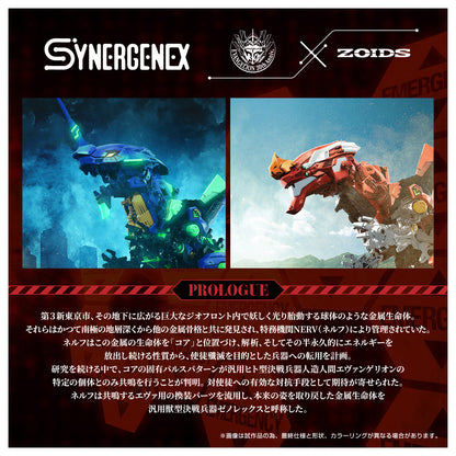 Neon Genesis Evangelion x Zoids T-Spark Xeno Rex Test Type-01