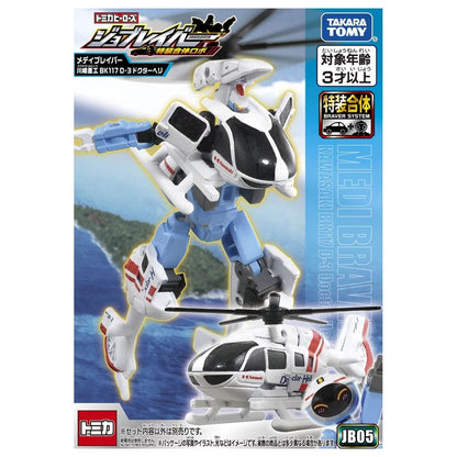 Tomica Heroes Tomica Jobber JB05 Medi Braver Kawasaki Heavy Industries BK117 D-3 Doctor Helicopter