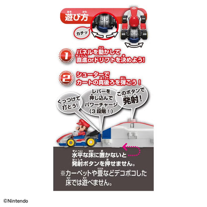 Drift Tomica Mario Kart Drift Starter Set Mario & Standard Kart