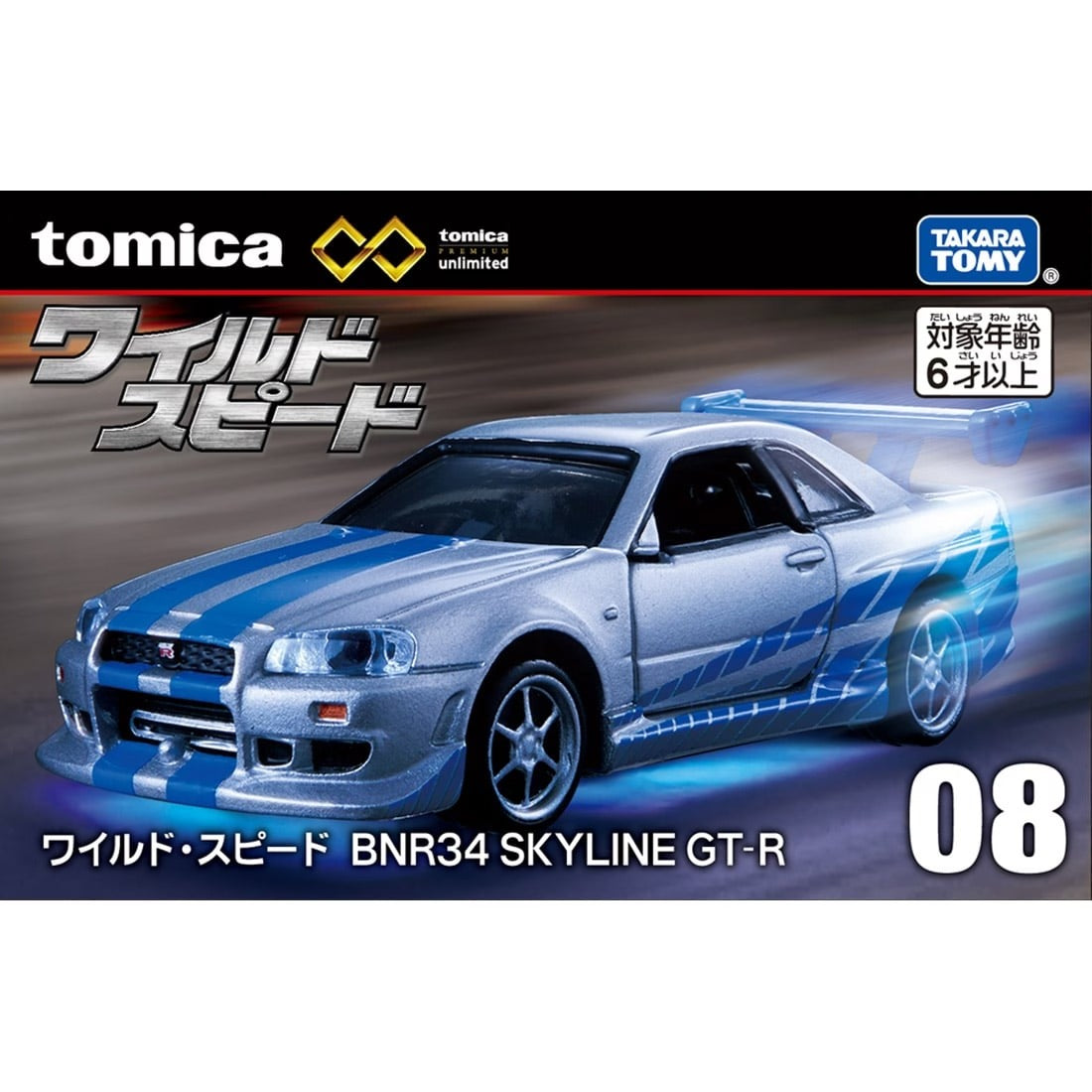 Tomica Premium unlimited 08 Wild Speed BNR34 SKYLINE GT-R – viviON BLUE