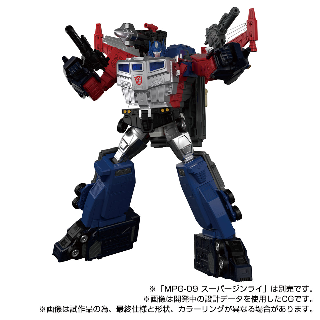 Transformers - MPG-14 God Bomber