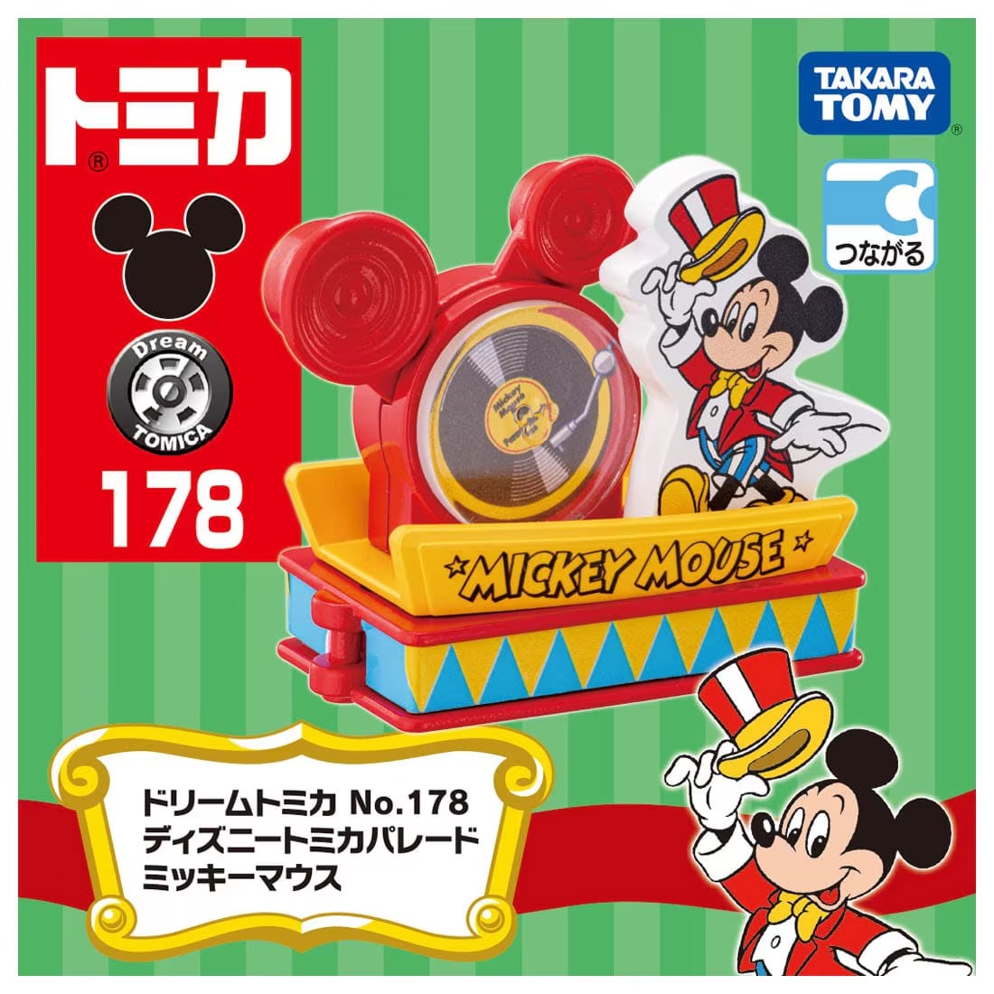 dreamTomica No.178 Disney Tomica Parade Mickey Mouse