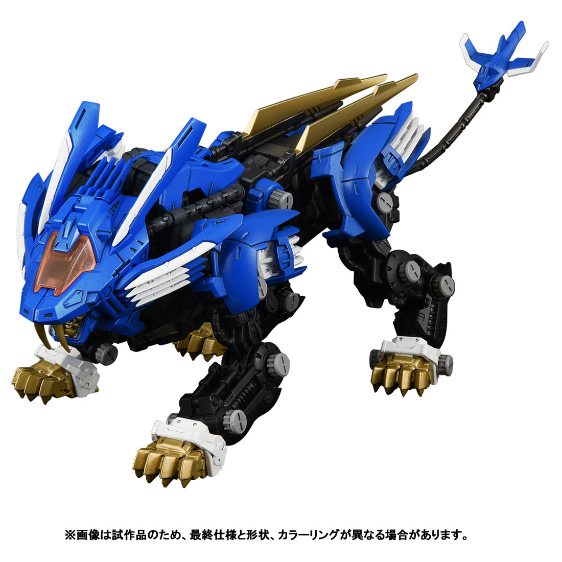 ZOIDS REALIZE MODEL RMZ-001 ブレードライガー【viviON BLUE限定特典付】