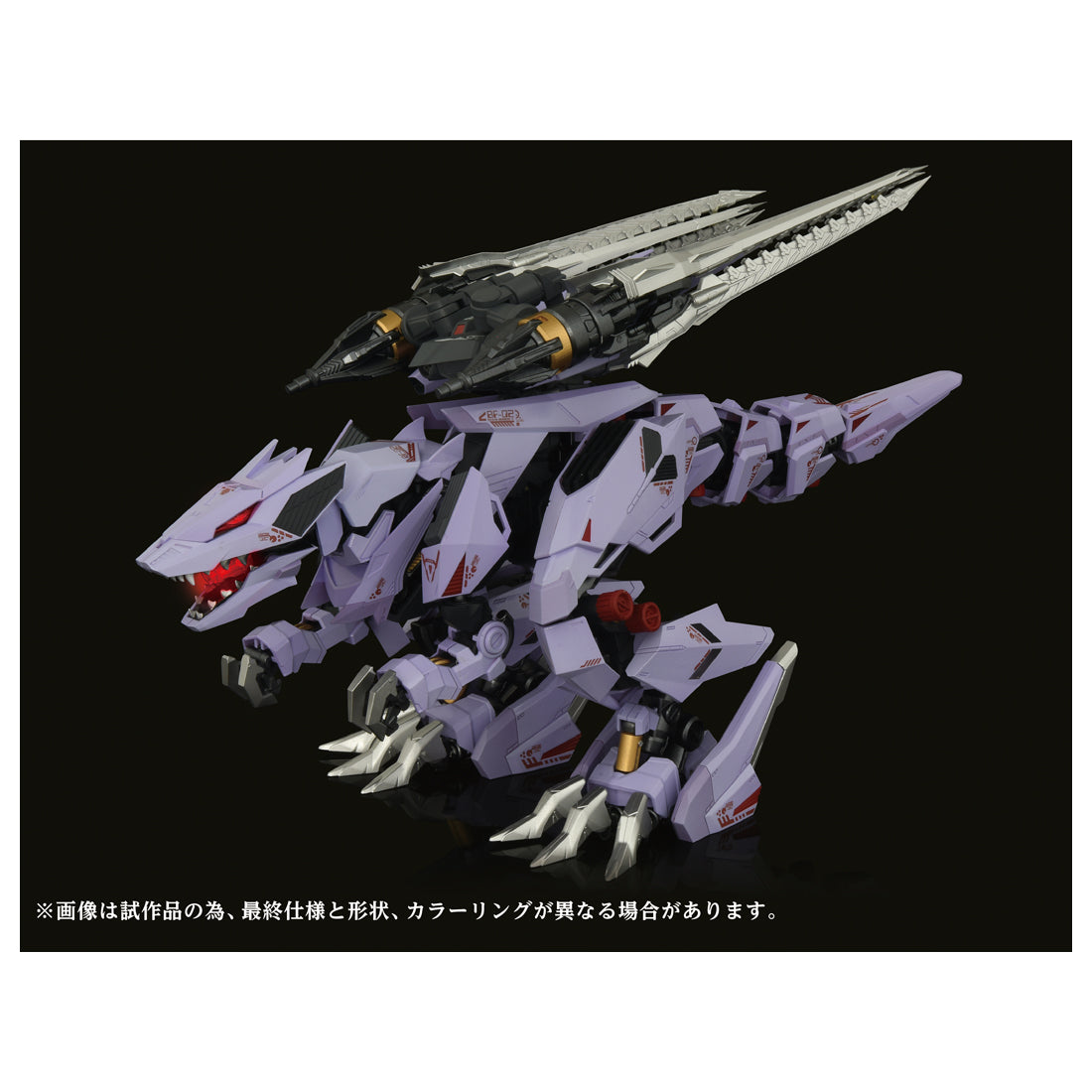 [Reservation] Steel Machine God Adamas Makina AMZ-01 Berserk Fewer