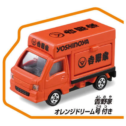 Tomica World Tomica Town Yoshinoya (with Tomica)