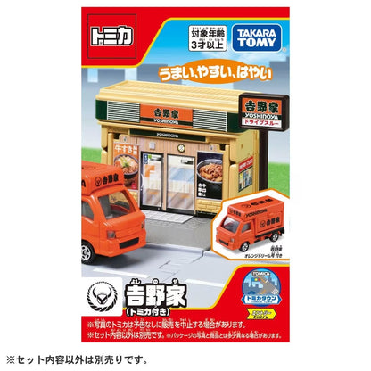 Tomica World Tomica Town Yoshinoya (with Tomica)