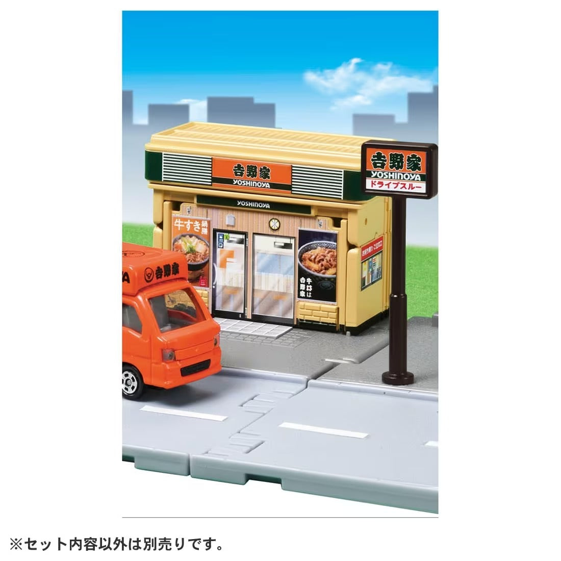 Tomica World Tomica Town Yoshinoya (with Tomica)