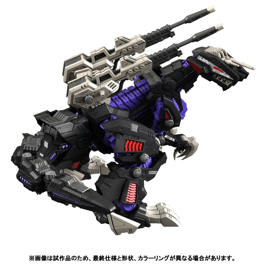 [保留]。ZOIDS REALIZE MODEL RMZ-002 Geno Saurer