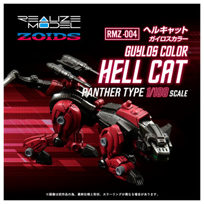 Zoids REALIZE MODEL Mal Hell Set [viviON BLUE Limited Edition].