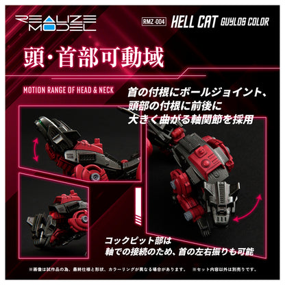 Zoids REALIZE MODEL Mal Hell Set [viviON BLUE Limited Edition].