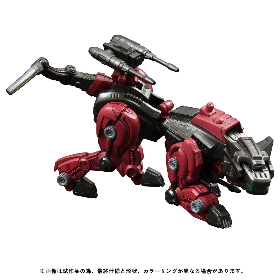 ZOIDS REALIZE MODEL モル・ヘルセット 【viviON BLUE限定】