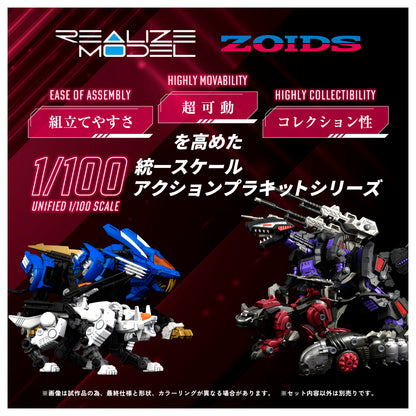 Zoids Realize Model – Molga – viviON Blue Exclusive Set of 10