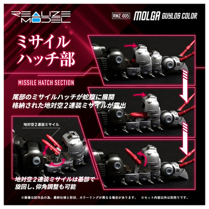 Zoids Realize Model – Molga – viviON Blue Exclusive Set of 100 (Limited to First Customer)