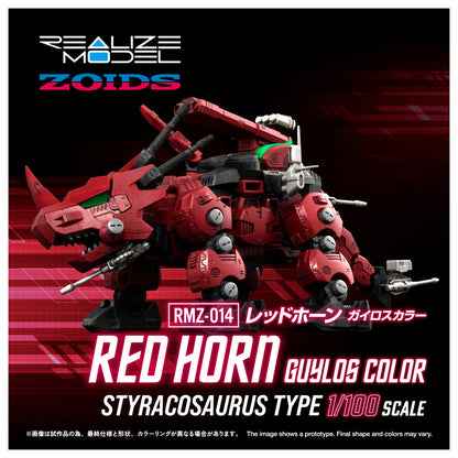 Zoids REALIZE MODEL RMZ-014 Red Horn Guylos Color