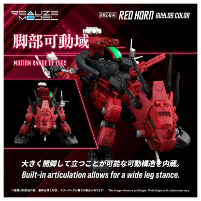 Zoids REALIZE MODEL RMZ-014 Red Horn Guylos Color