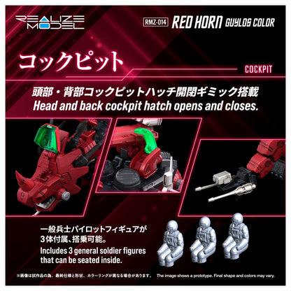 Zoids REALIZE MODEL RMZ-014 Red Horn Guylos Color