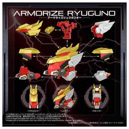 トイライズ AFR-02 リュウガンオー