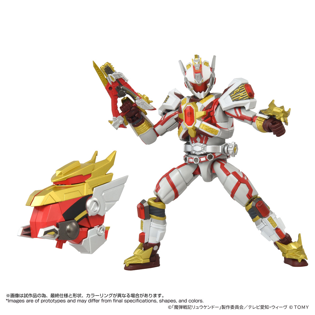 トイライズ AFR-02 リュウガンオー